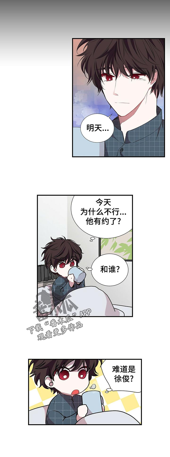 第64话 第11页