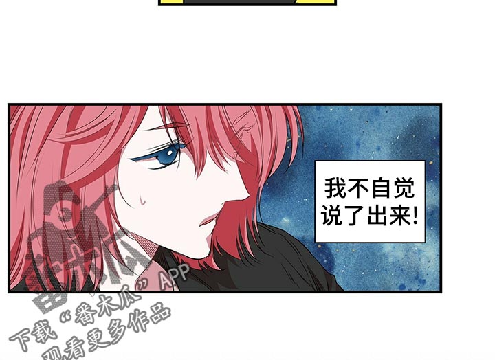 第65话 第11页