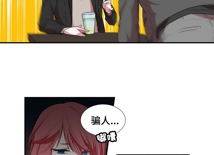 第65话 第8页