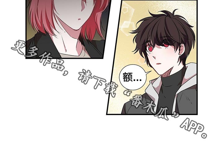 第65话 第9页
