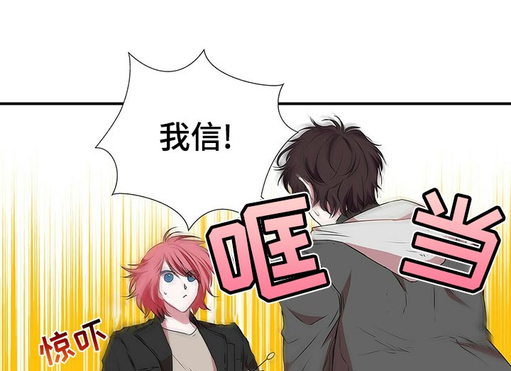 第65话 第7页