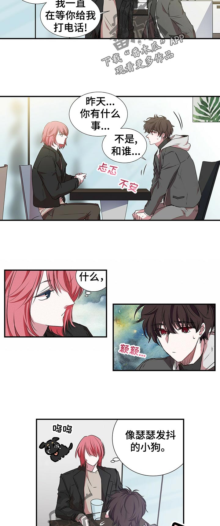 第65话 第4页