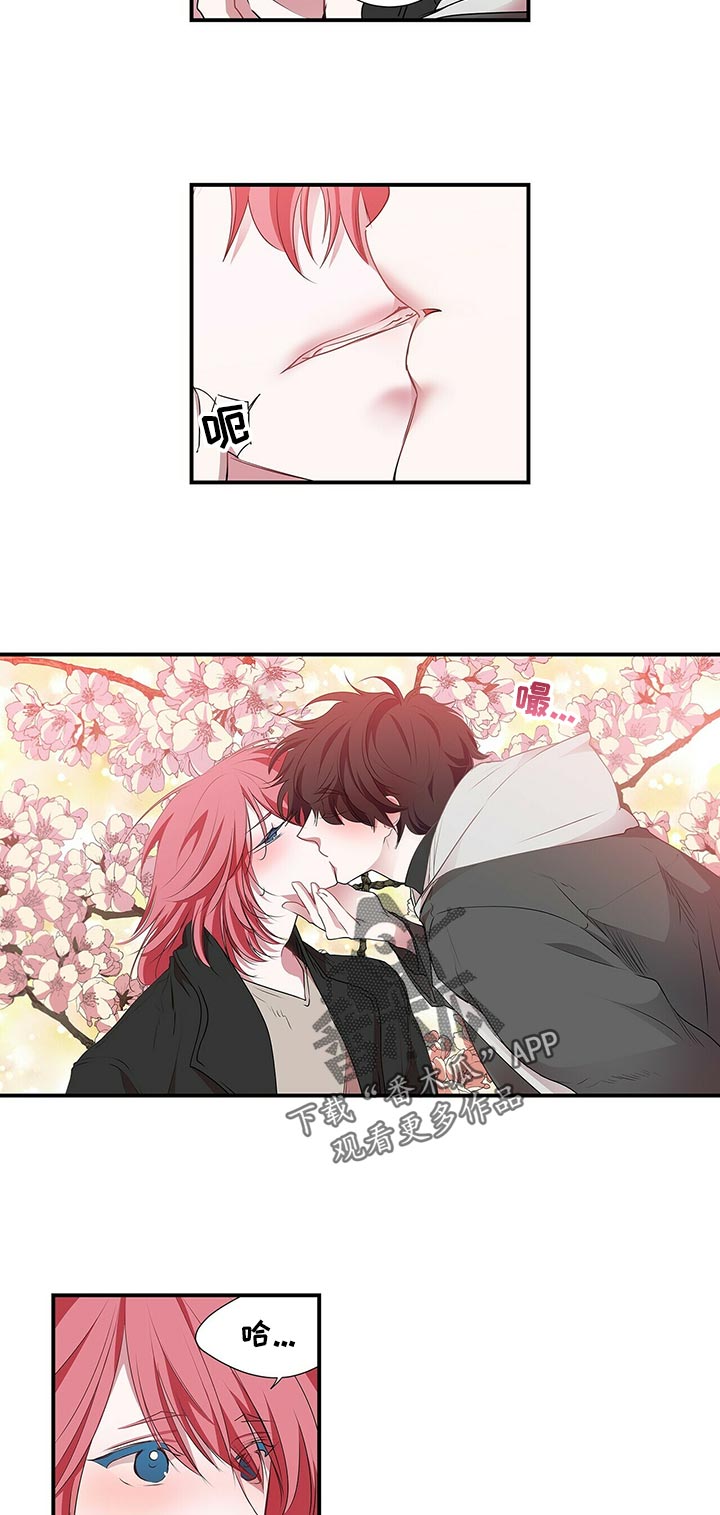 第66话 第5页