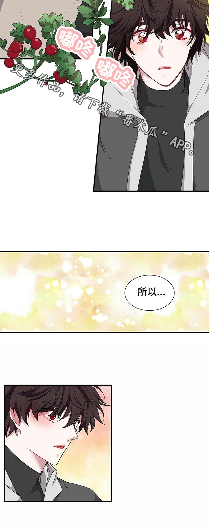 第66话 第12页