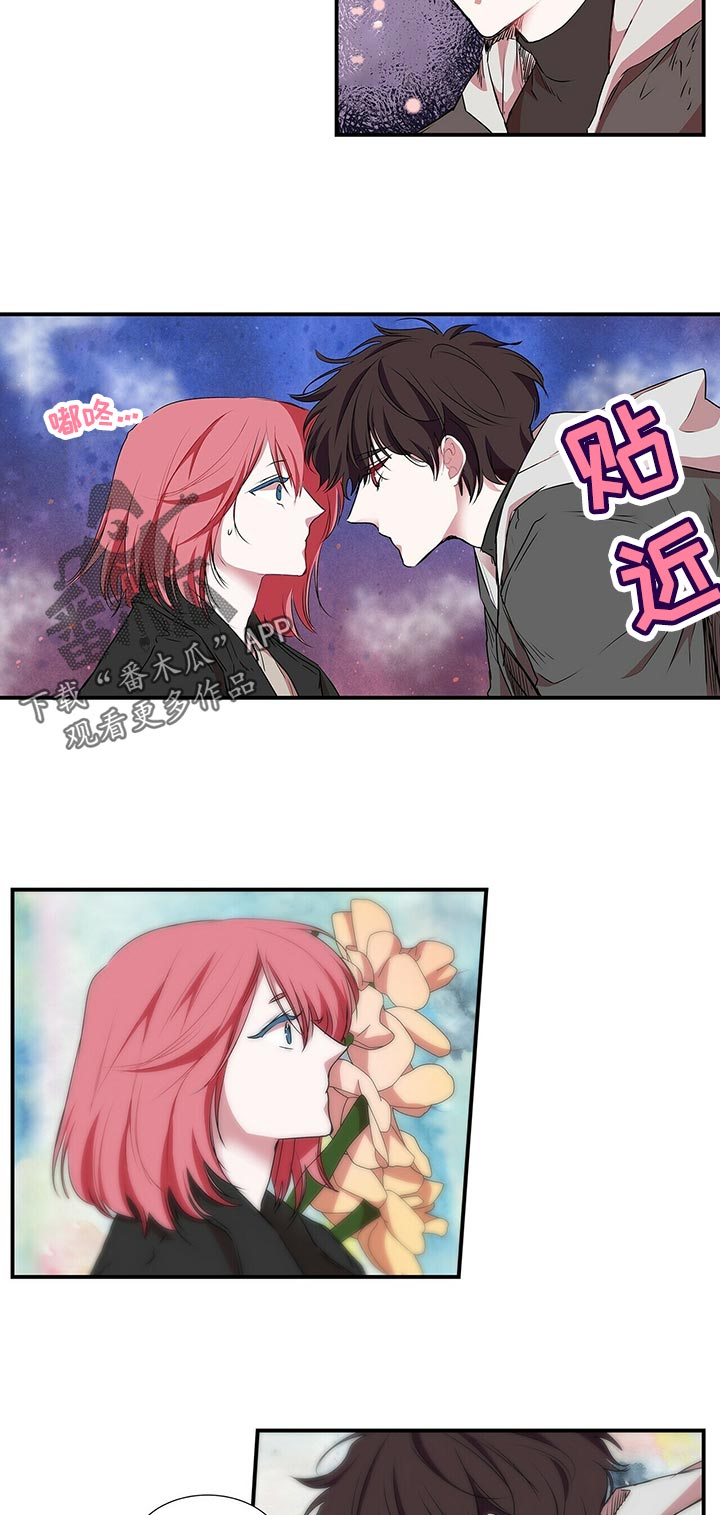 第66话 第3页