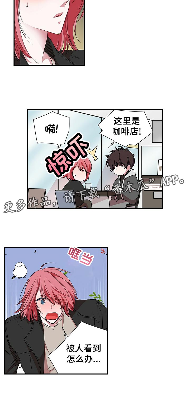 第66话 第6页