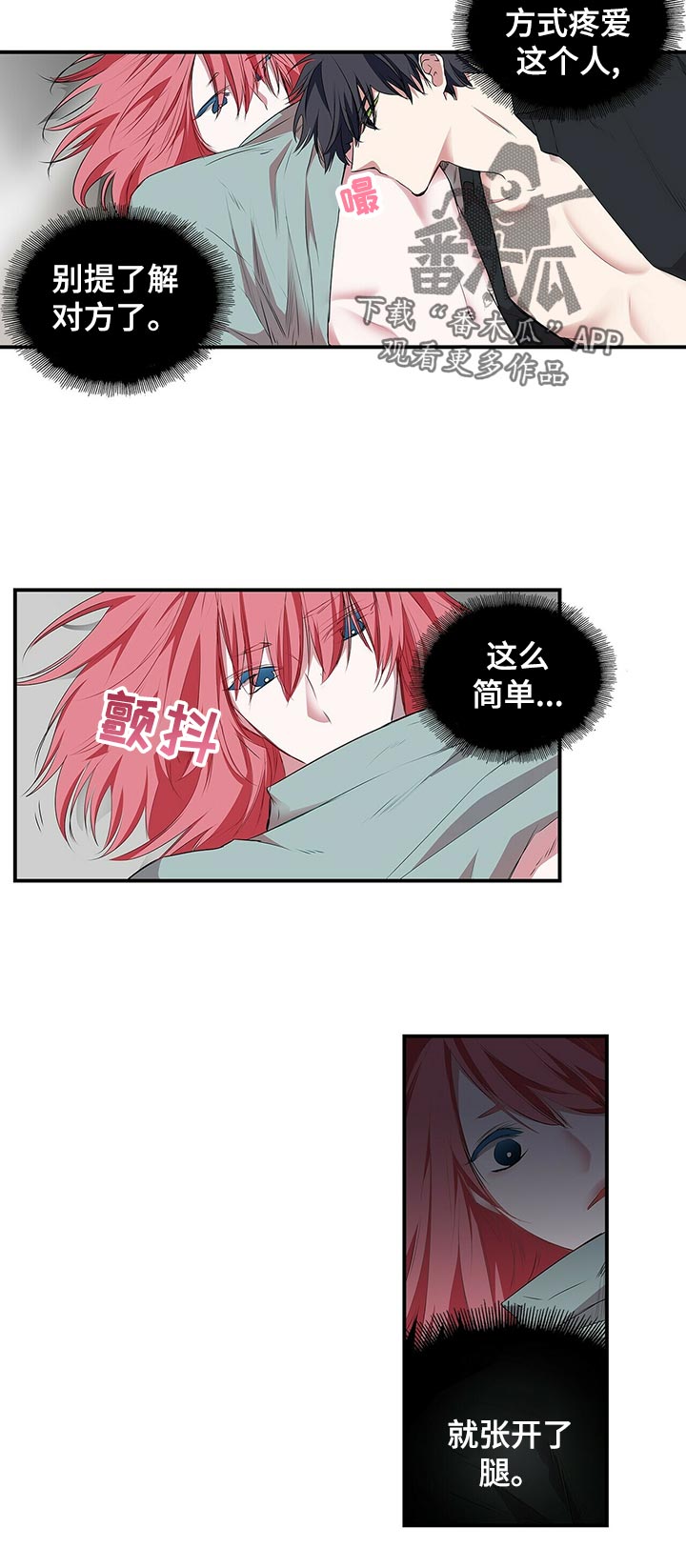 第68话 第11页