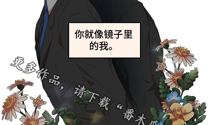第69话 第11页