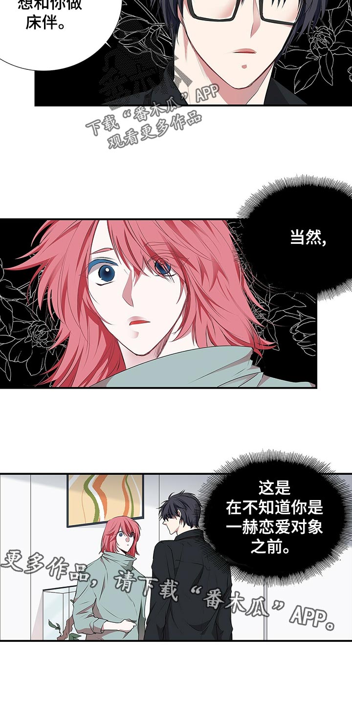第70话 第6页