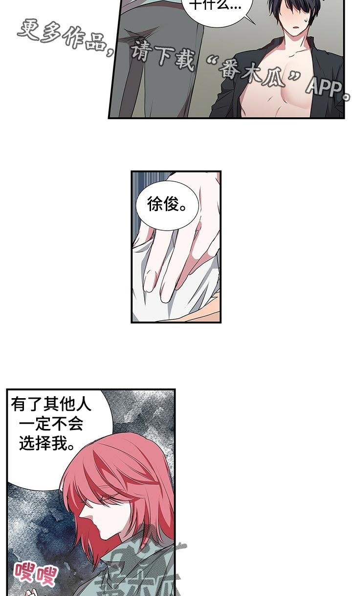 第71话 第11页