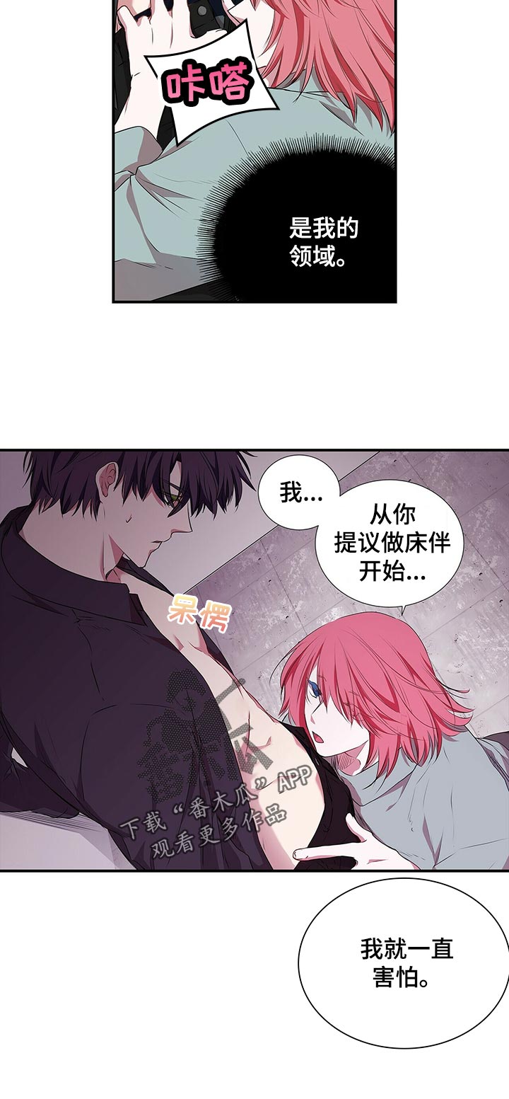 第71话 第4页
