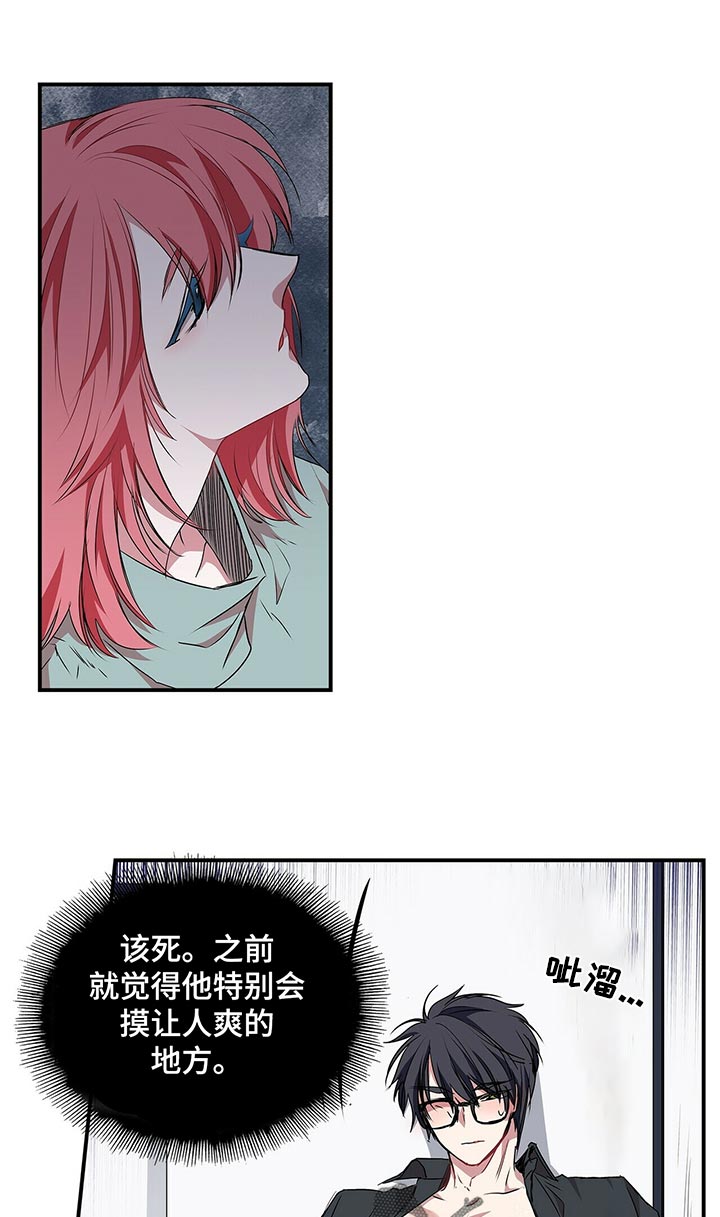 第71话 第7页