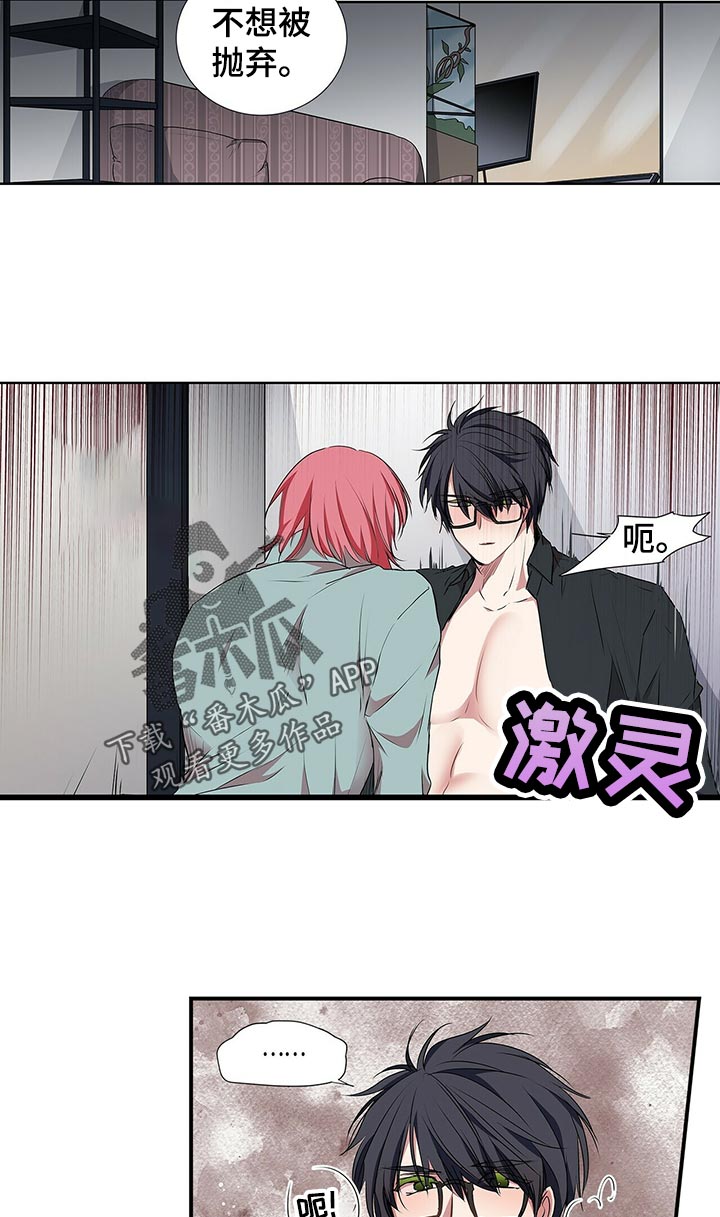 第71话 第9页