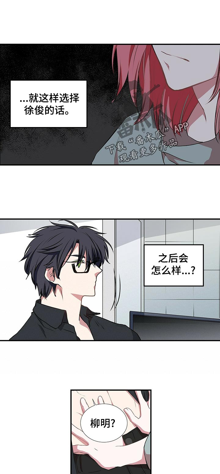 第71话 第2页