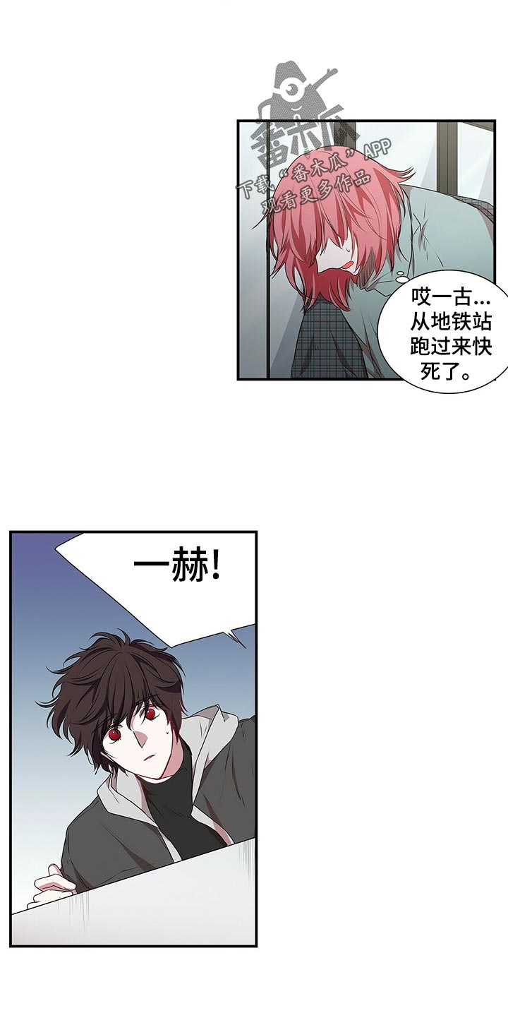 第72话 第10页
