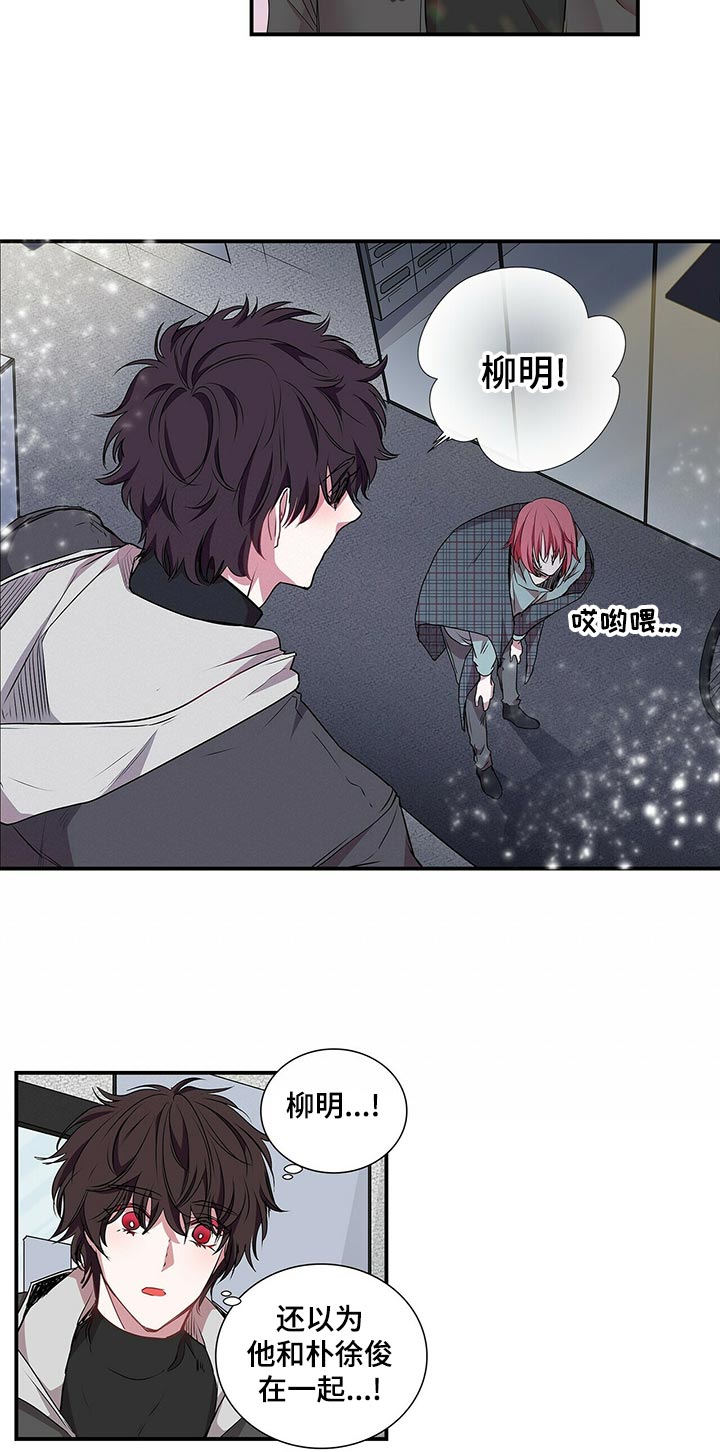 第72话 第9页