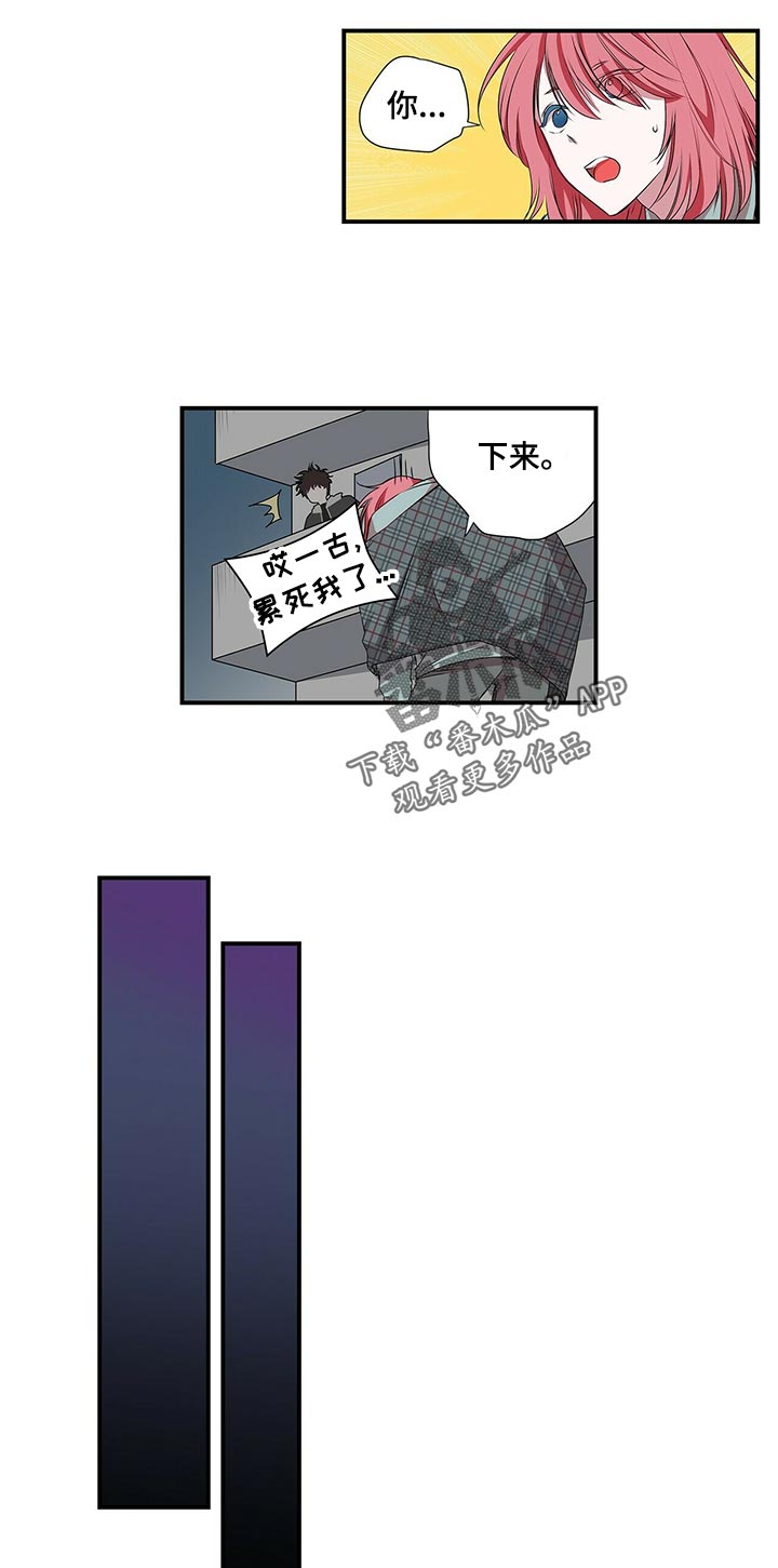 第72话 第11页