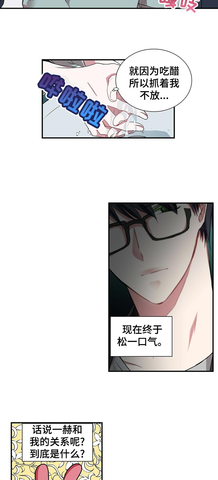 第72话 第4页