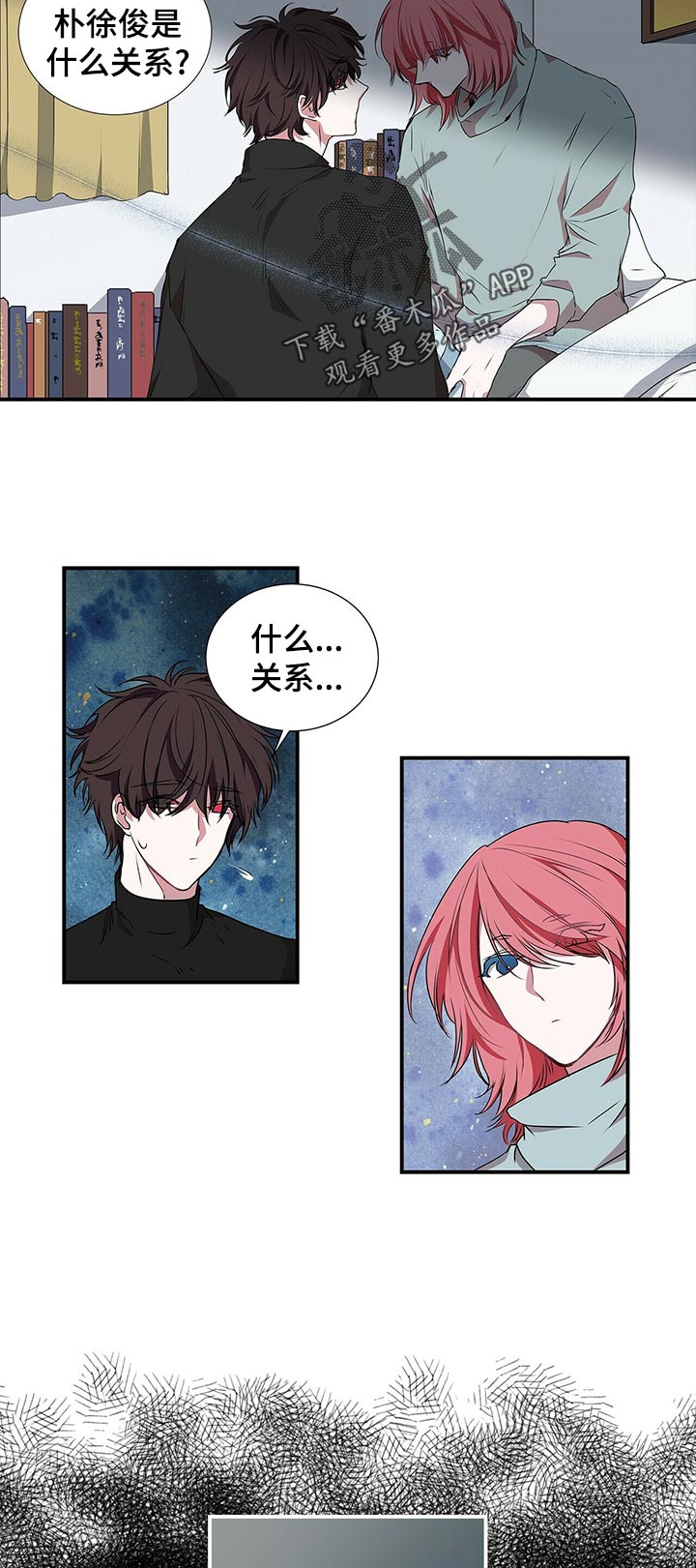 第73话 第3页
