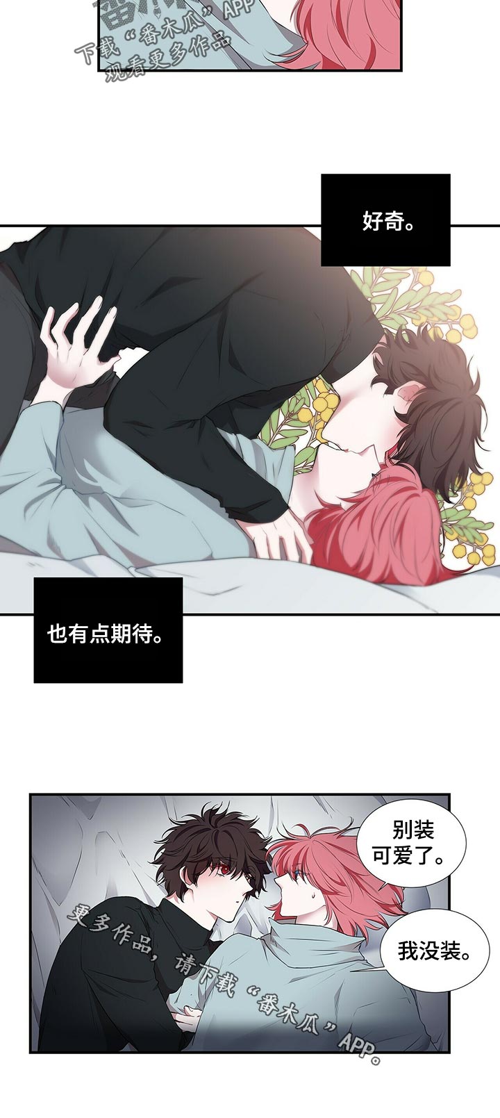 第75话 第12页