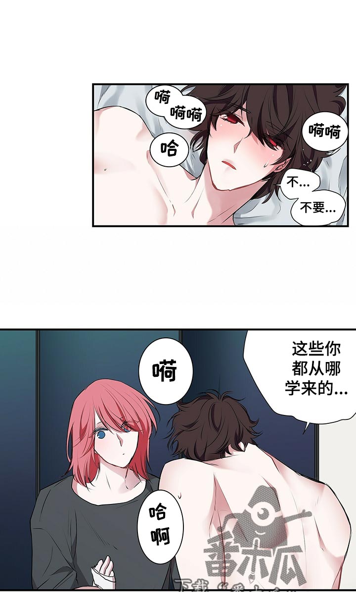 第76话 第10页
