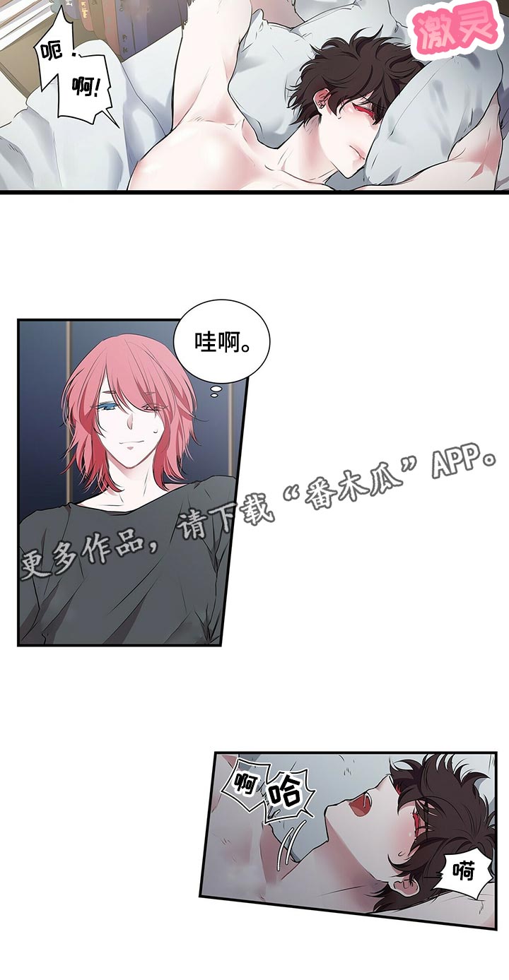第76话 第6页