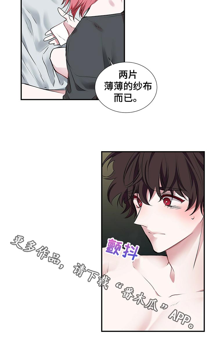 第76话 第12页