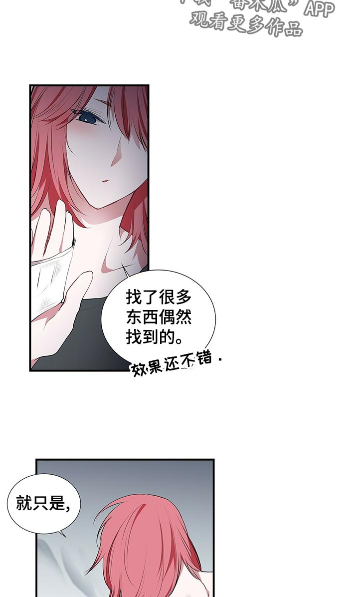 第76话 第11页