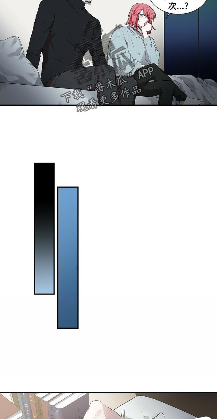第76话 第5页