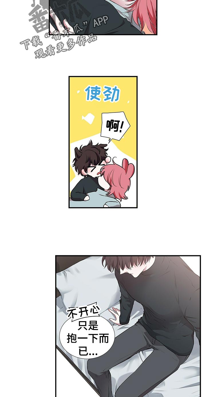 第76话 第2页