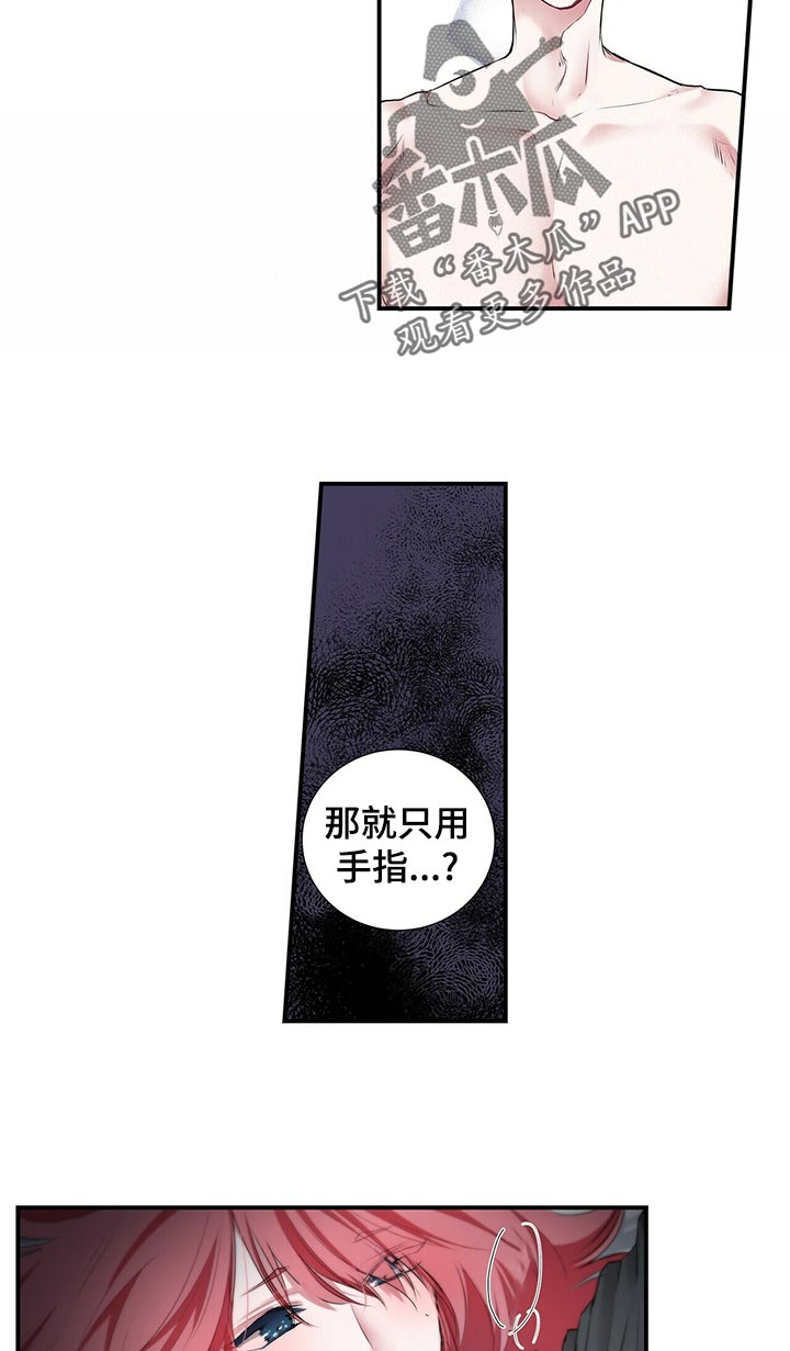 第77话 第4页