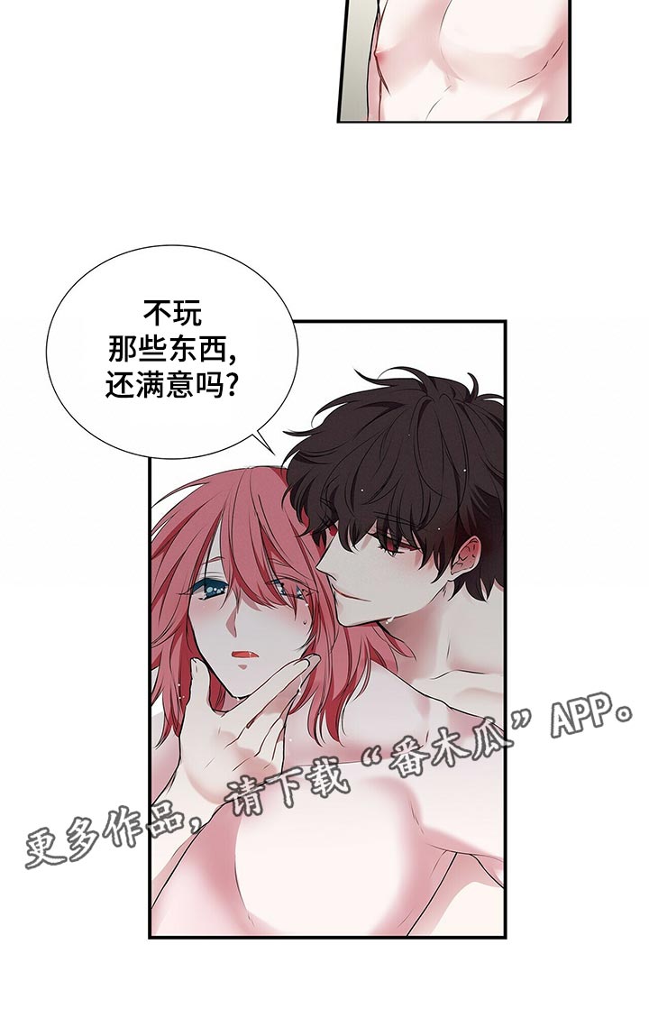 第77话 第12页