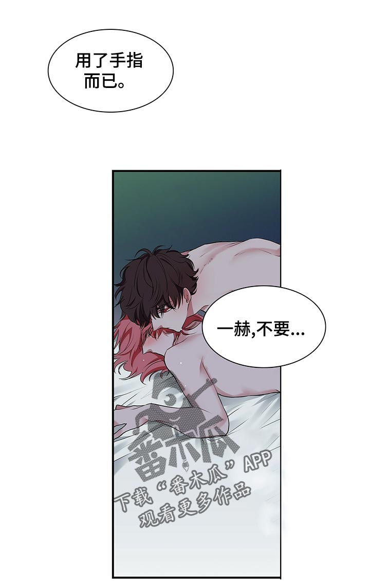 第77话 第7页
