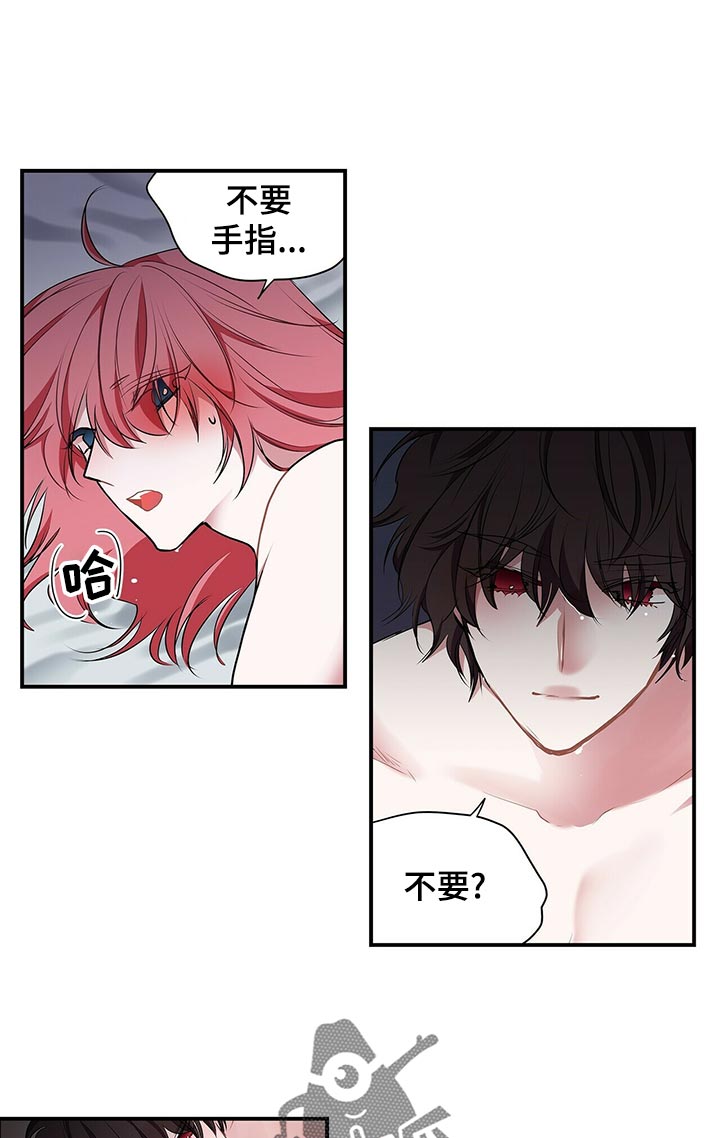 第77话 第8页