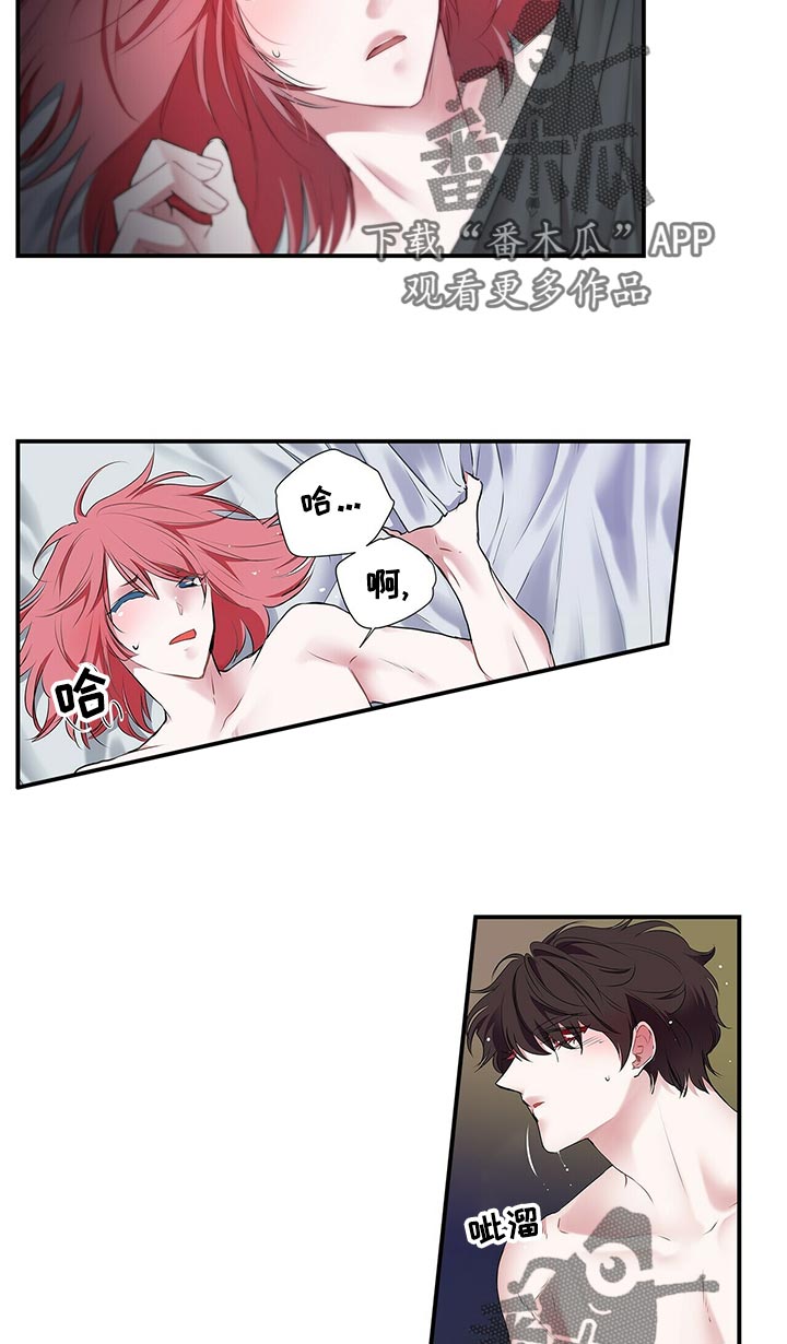 第77话 第5页