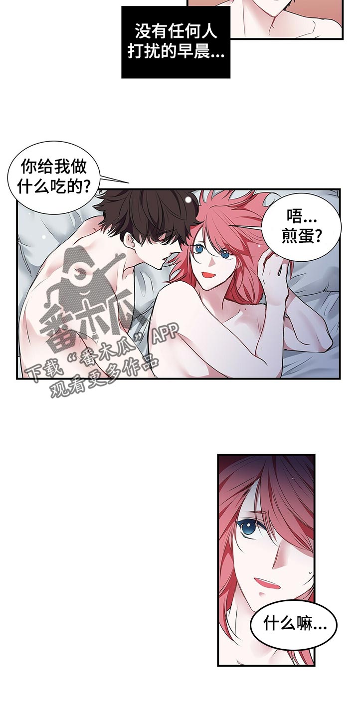 第78话 第11页