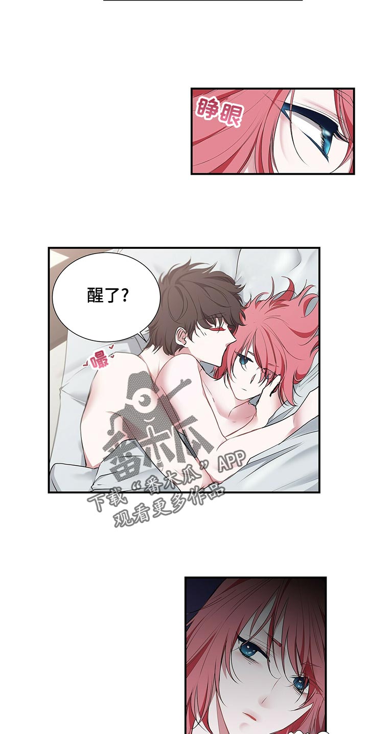 第78话 第8页