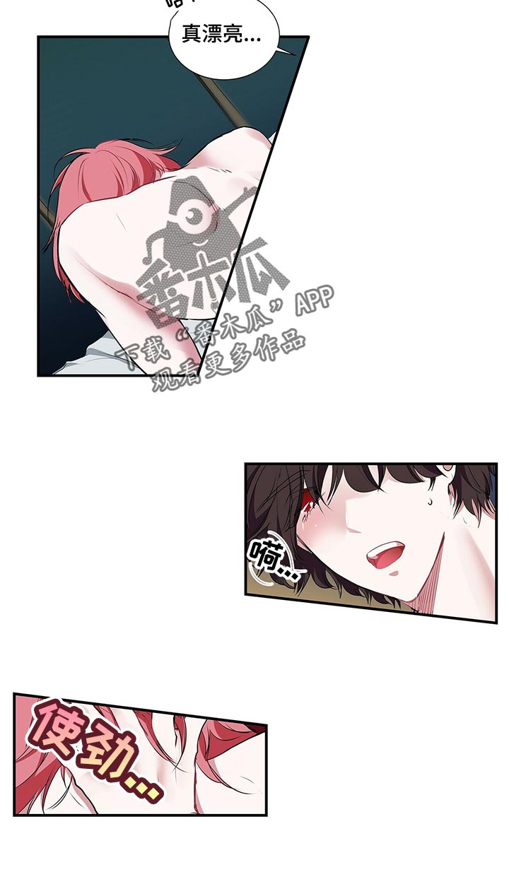 第78话 第3页