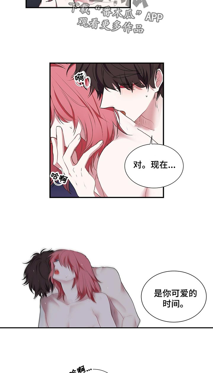 第78话 第2页