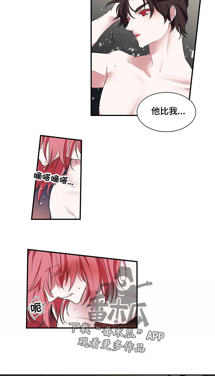 第78话 第5页