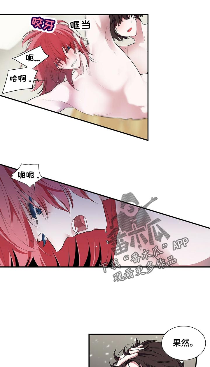 第78话 第4页