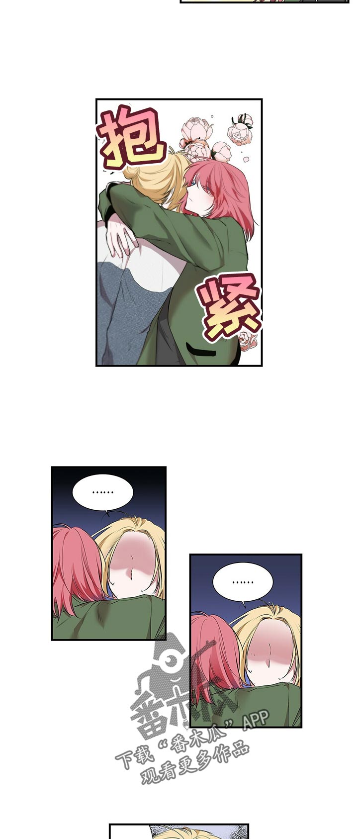 第79话 第2页