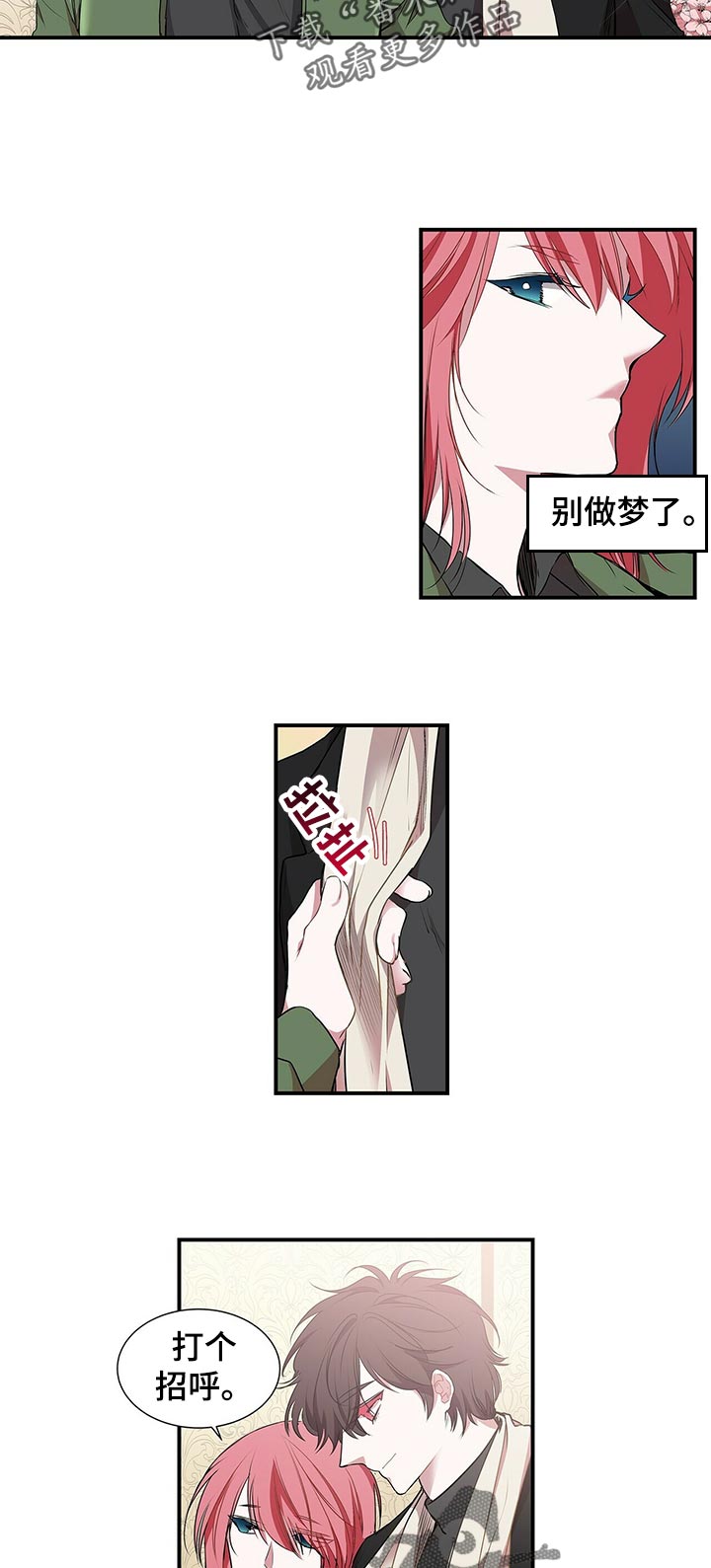 第79话 第11页