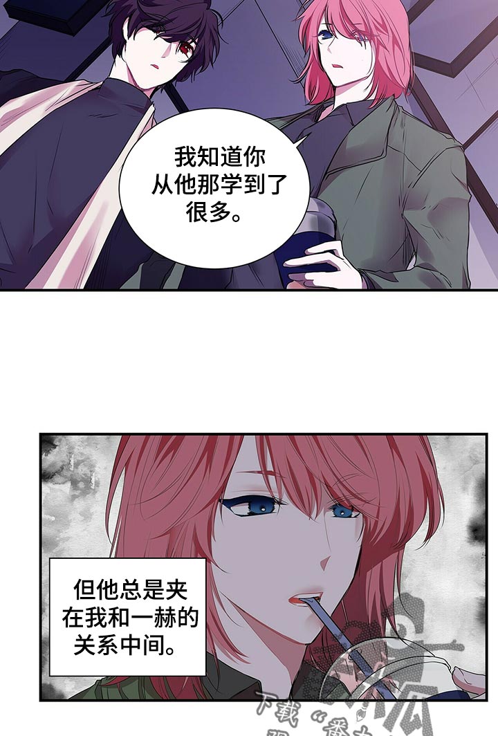 第82话 第3页