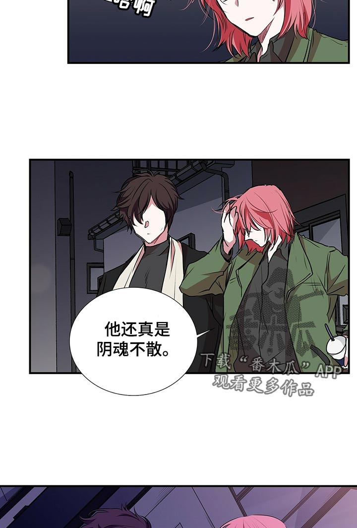 第82话 第2页