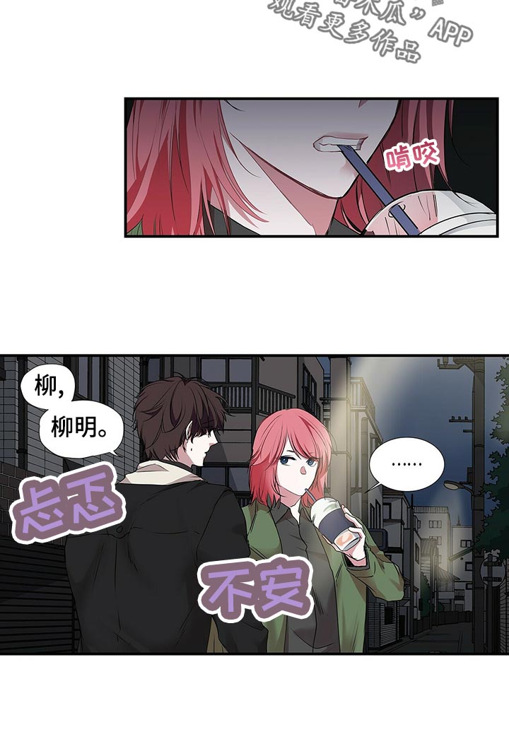 第82话 第4页