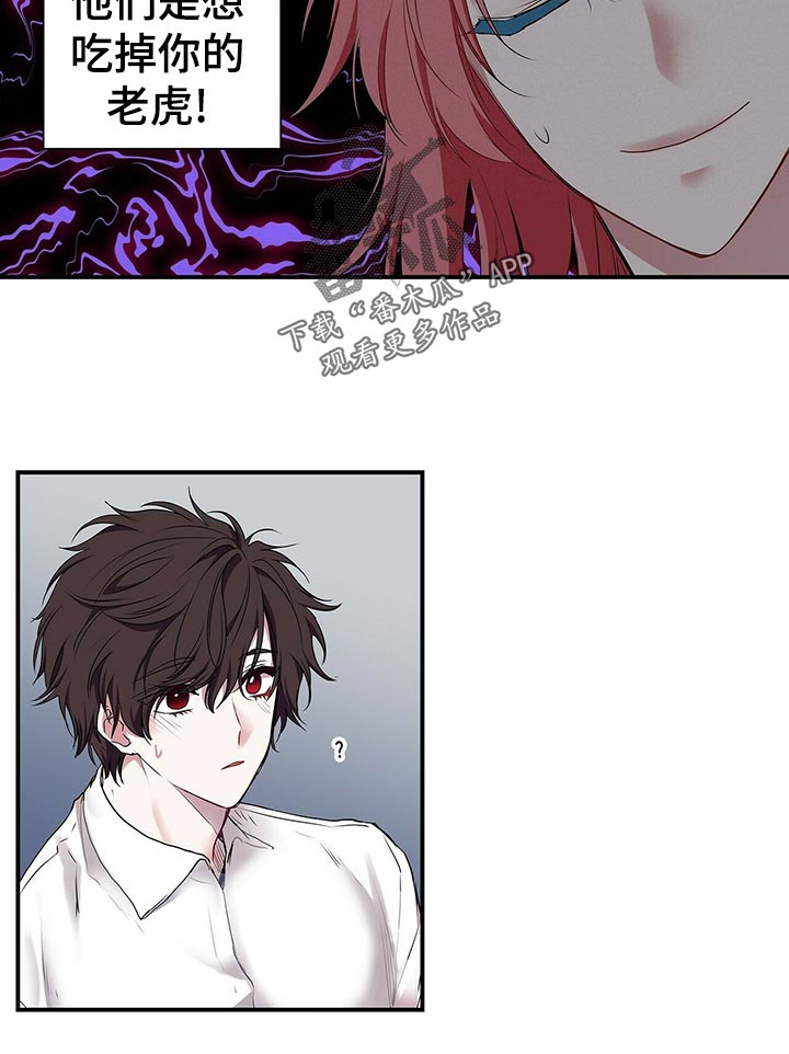 第84话 第4页