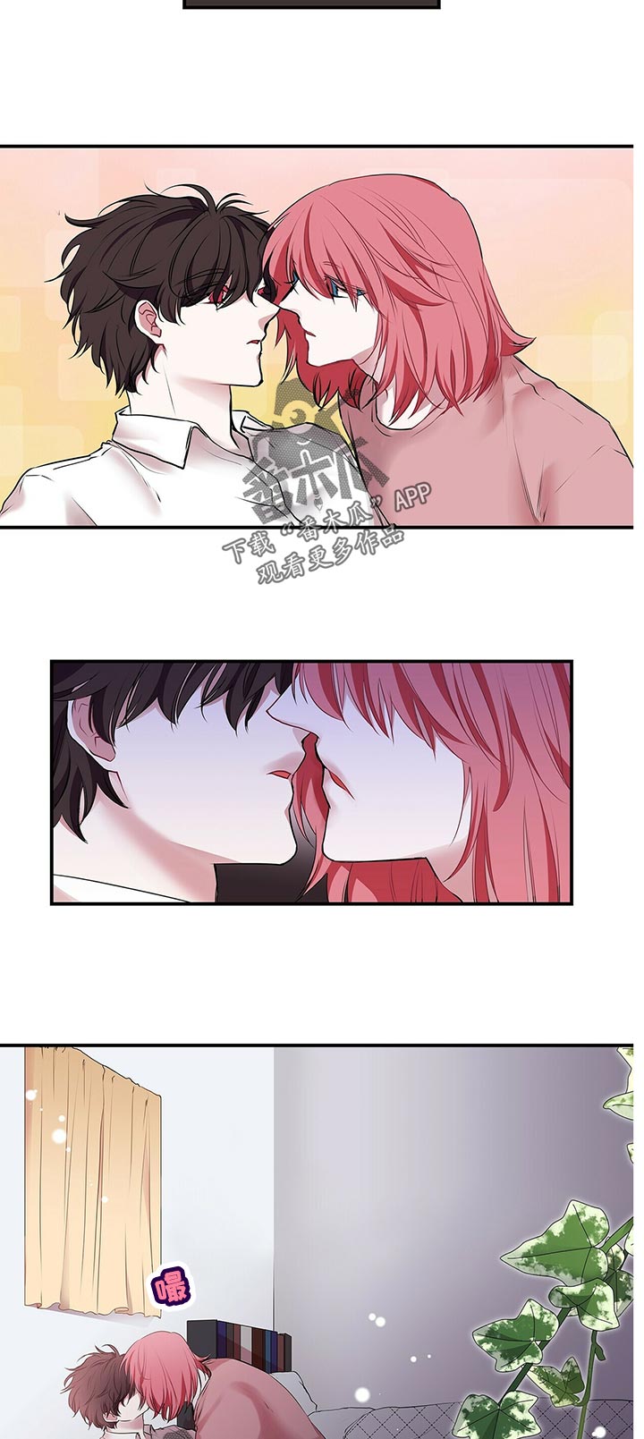 第84话 第10页