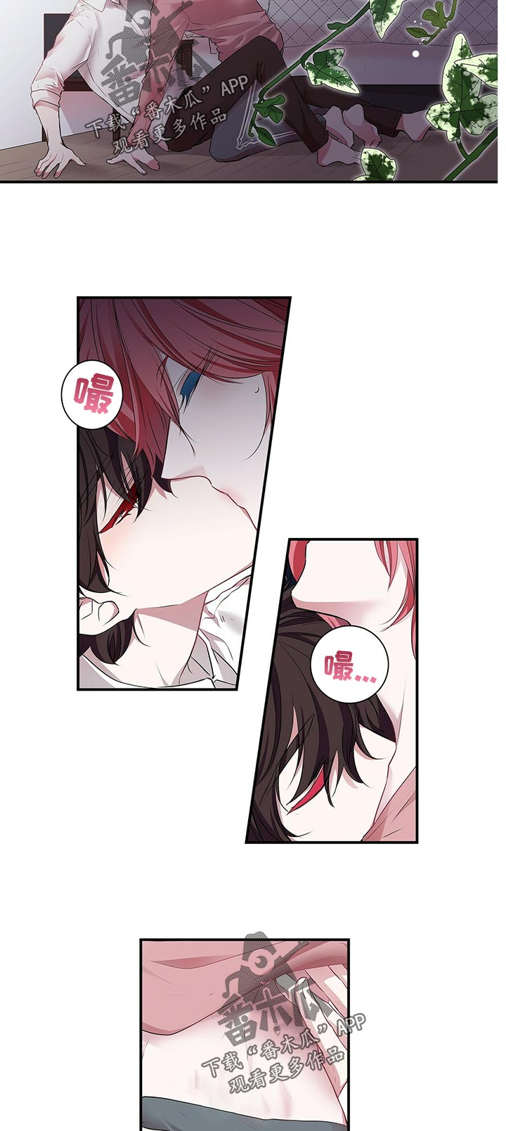 第84话 第11页