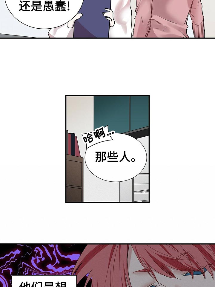 第84话 第3页